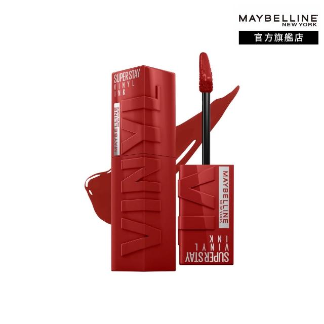 【MAYBELLINE 媚比琳】超持久水光鎖吻唇釉 Vinly ink  3入組(#鎖吻棒)