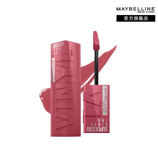 【MAYBELLINE 媚比琳】超持久水光鎖吻唇釉 Vinly ink  3入組(#鎖吻棒)