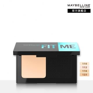 【MAYBELLINE 媚比琳】FIT ME 反孔特霧全進化零瑕嫩粉餅SPF44 PA++++(最強磨皮嫩粉餅★)
