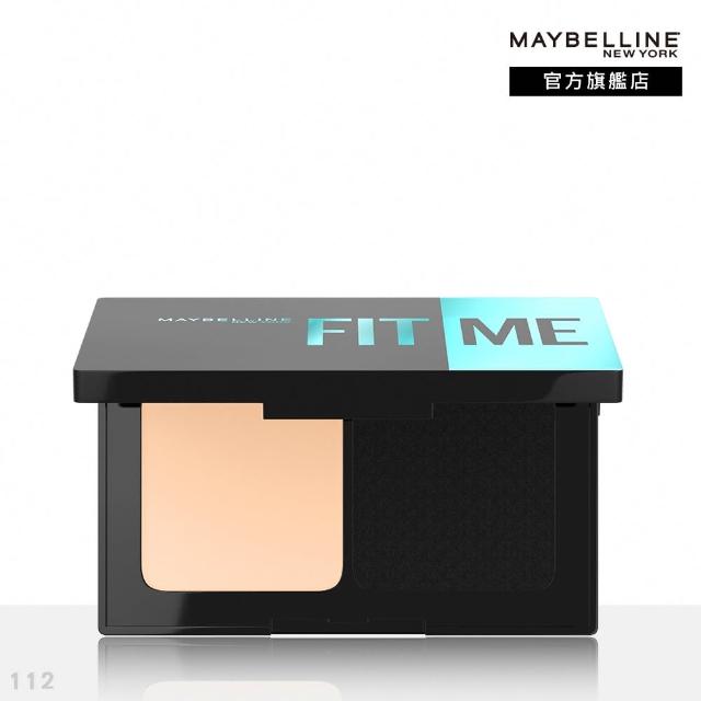 【MAYBELLINE 媚比琳】FIT ME 反孔特霧全進化零瑕嫩粉餅SPF44 PA++++(#最強磨皮嫩粉餅)