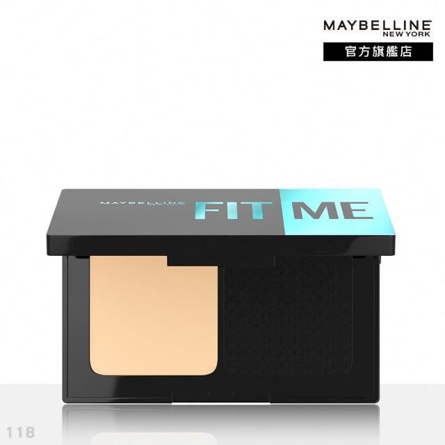 【MAYBELLINE 媚比琳】FIT ME 反孔特霧全進化零瑕嫩粉餅SPF44 PA++++(#最強磨皮嫩粉餅)
