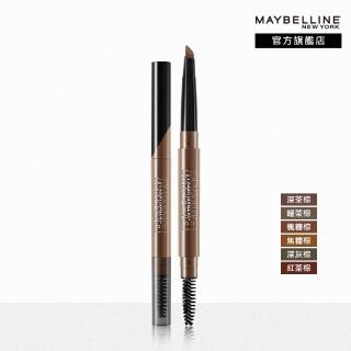 【MAYBELLINE 媚比琳】新一代 宛若真眉柔霧塑型眉膠筆0.2g新舊包裝隨機出貨/零失手3D持色染眉膏(任選★)
