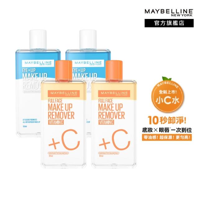 【MAYBELLINE 媚比琳】輕柔眼唇卸妝液/高效潔淨輕柔卸妝水 重量版囤貨組150ml(4入組)
