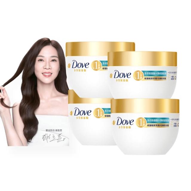 【Dove 多芬】UV修護小金碗新上市！胺基酸修護髮膜x4入(防斷修護/水潤修護/角蛋白UV損傷修護)
