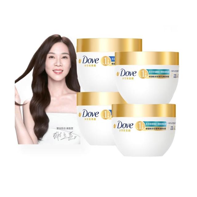 【Dove 多芬】UV修護小金碗新上市！胺基酸修護髮膜x4入(防斷修護/水潤修護/角蛋白UV損傷修護)