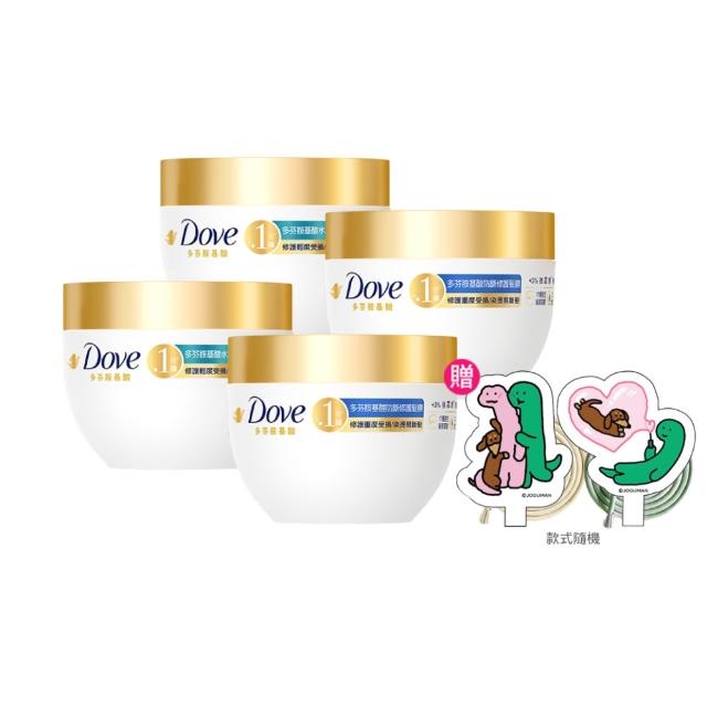 【Dove 多芬】UV修護小金碗新上市！胺基酸修護髮膜x4入(防斷修護/水潤修護/角蛋白UV損傷修護)