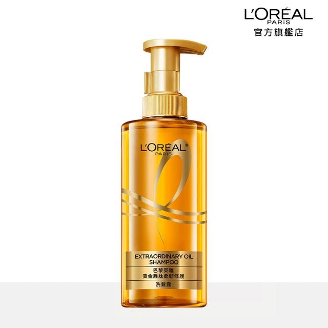 【L’OREAL Paris 巴黎萊雅】珍珠蛋白瞬順柔亮/玻尿酸水光豐盈/黃金柔韌修護系列洗髮露/護髮素(5入組)