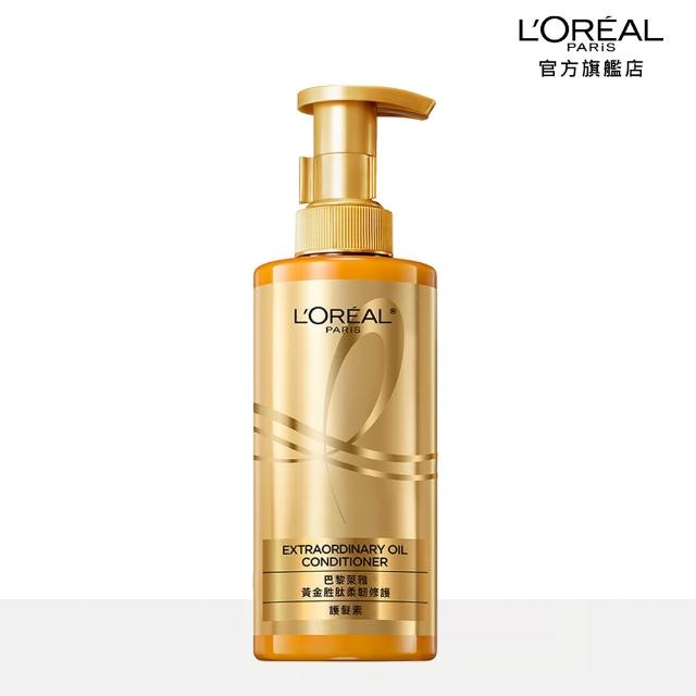 【L’OREAL Paris 巴黎萊雅】珍珠蛋白瞬順柔亮/玻尿酸水光豐盈/黃金柔韌修護系列洗髮露/護髮素(5入組)