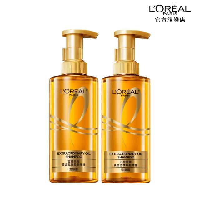 【L’OREAL Paris 巴黎萊雅】珍珠蛋白瞬順柔亮/玻尿酸水光豐盈/黃金柔韌修護系列洗髮露/護髮素(5入組)