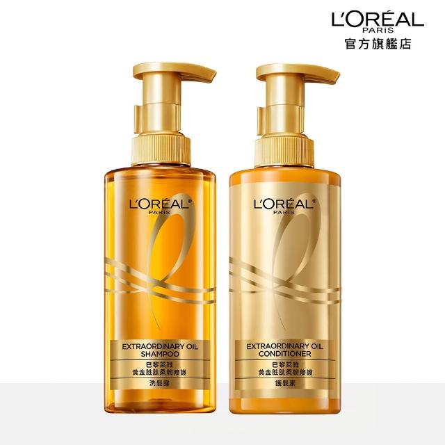 【L’OREAL Paris 巴黎萊雅】珍珠蛋白瞬順柔亮/玻尿酸水光豐盈/黃金柔韌修護系列洗髮露/護髮素(5入組)