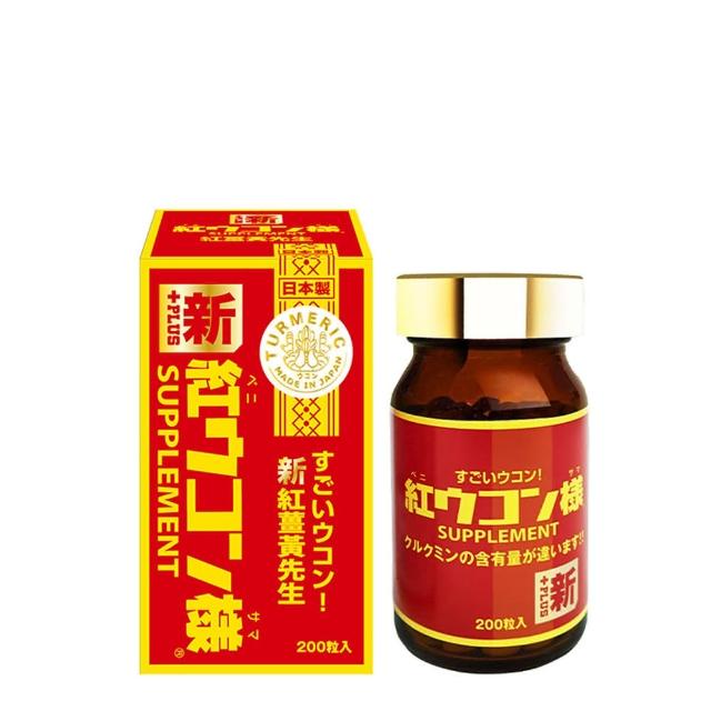 【新紅薑黃先生】200顆/瓶任選1瓶-日用加強版/夜用升級版(日本原裝 天然紅薑黃錠 薑黃精油 兒茶素)