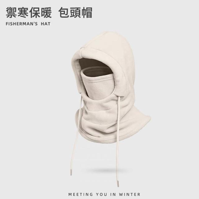 【MUAN】全罩式加厚保暖面罩 機車防風帽 圍脖口罩一體 防寒保暖/騎車必備/登山戶外 聖誕交換禮物