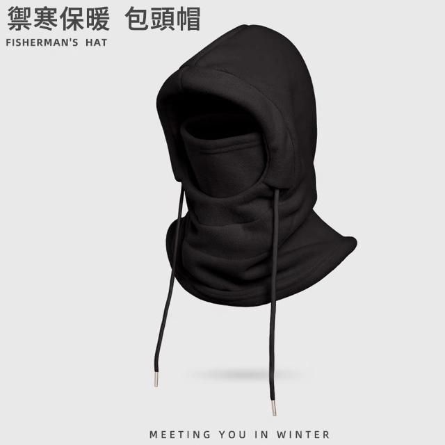 【MUAN】全罩式加厚保暖面罩 機車防風帽 圍脖口罩一體 防寒保暖/騎車必備/登山戶外 聖誕交換禮物