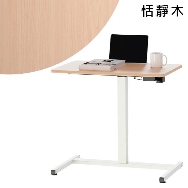 【KAKU健康生活】(好升氣)家居多用途氣壓升降桌-高桌(台灣製造/五年保固/邊桌/電腦桌/工作桌)