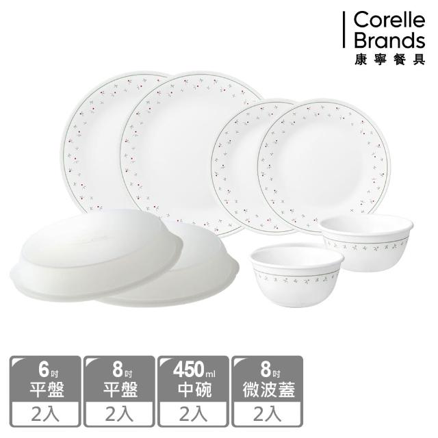 【CorelleBrands 康寧餐具】花繪八件式餐盤組-多款任選平盤/湯碗/微波蓋