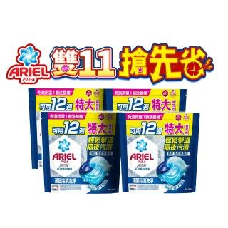 【ARIEL】雙11限定 4D抗菌洗衣膠囊/洗衣球 240/196顆(抗菌去漬/室內晾衣/自然微香/抗菌除螨/買一送一)