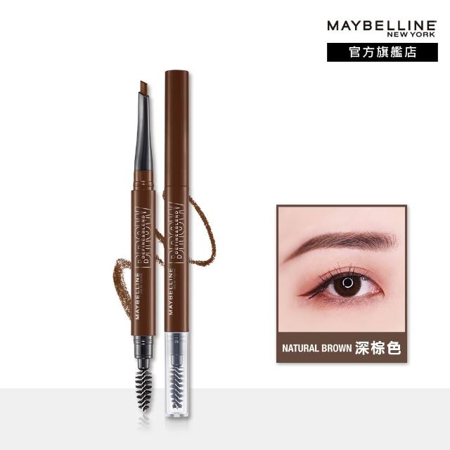 【MAYBELLINE 媚比琳】武士道塑型眉筆 0.16g(3色任選)