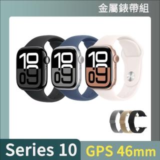 Apple金屬錶帶組S10 GPS 46mm