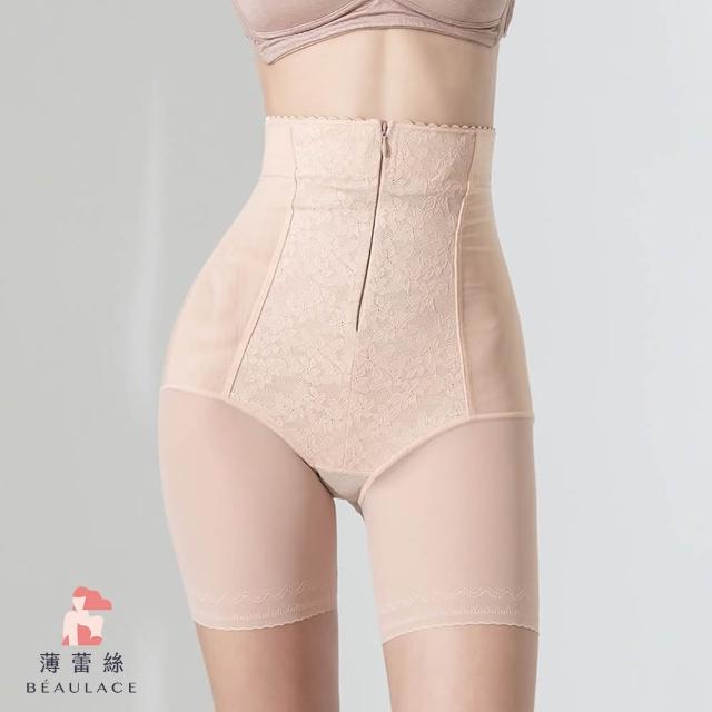 【beaulace 薄蕾絲】收腹高腰拉鍊式塑身褲 輕盈拉戀 速(中重塑型 塑身褲)