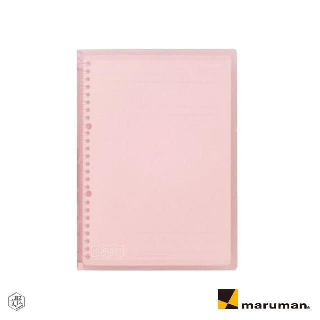 【Maruman】KURUFIT 26孔夾B5(原廠正貨)