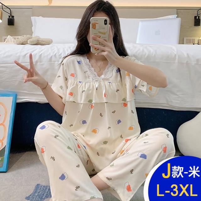 【K.W.】MOMO限定春季新品純棉稠高棉質透氣休閒家居高級套裝(休閒/顯瘦/時尚/中大尺碼/韓國空運)