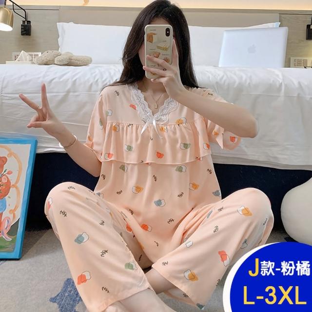 【K.W.】MOMO限定春季新品純棉稠高棉質透氣休閒家居高級套裝(休閒/顯瘦/時尚/中大尺碼/韓國空運)