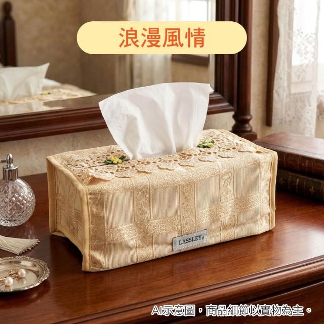 【LASSLEY】蕾絲面紙盒套平面盒套(衛生紙盒套 紙巾盒套 抽紙 面紙套 軟裝 擺飾 花邊盒 抽取式 台灣製造)