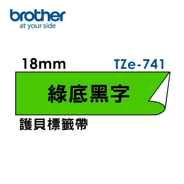【brother】官方直營 18mm TZe標準黏性護貝標籤帶(適用:P710BT/P910BT/460BT/D600/610BT/P700/P750W/P900W)