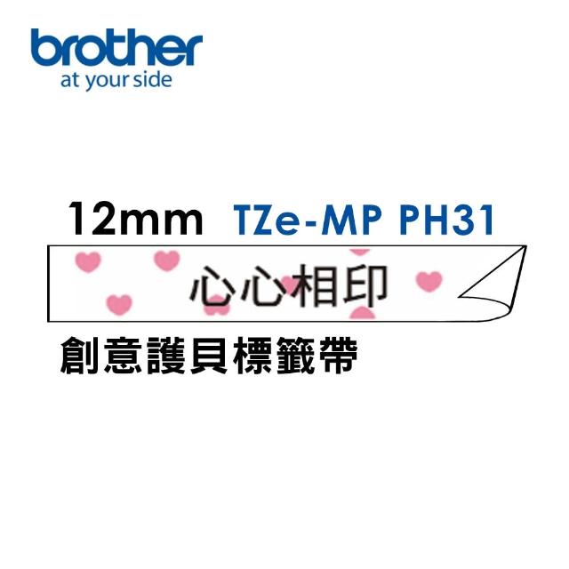 【brother】官方直營 12mm TZe創意護貝標籤帶(適用:H110/D200SN/P300BT/P710BT/P910BT/610BT/P750W)