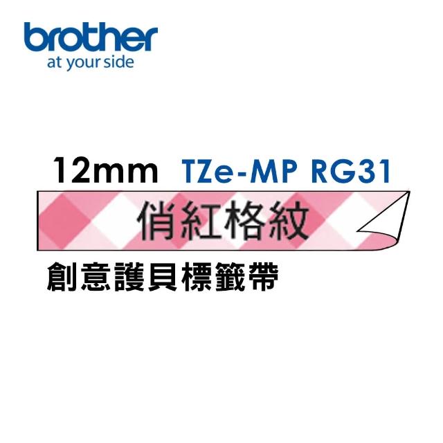 【brother】官方直營 12mm TZe創意護貝標籤帶(適用:H110/D200SN/P300BT/P710BT/P910BT/610BT/P750W)