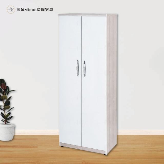 【Miduo 米朵塑鋼家具】2.1尺2門塑鋼鞋櫃 塑鋼高鞋櫃 防水塑鋼家具