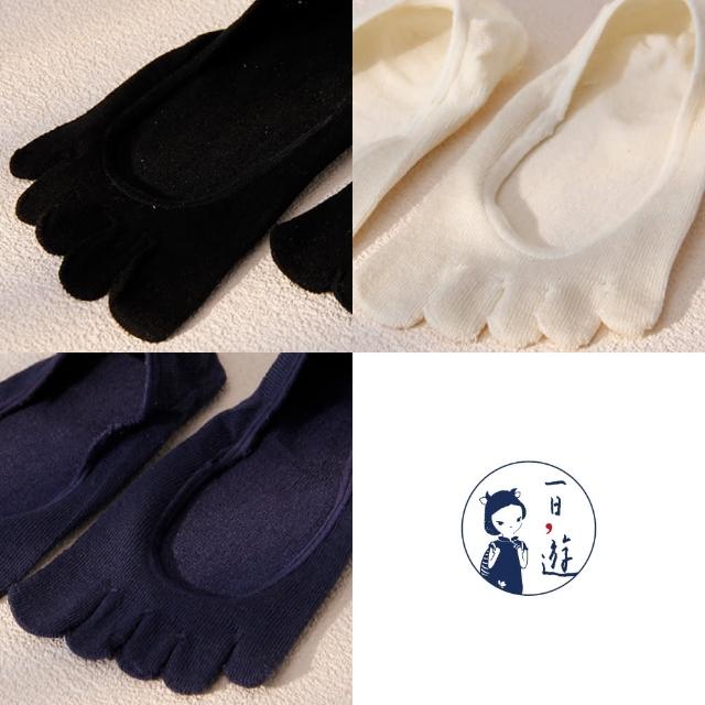 【NicoFun 愛定做】3雙 五指襪 蠶絲襪 80%silk 隱形襪 五趾襪 船襪  運動襪 桑蠶絲(女襪22-24.5cm)