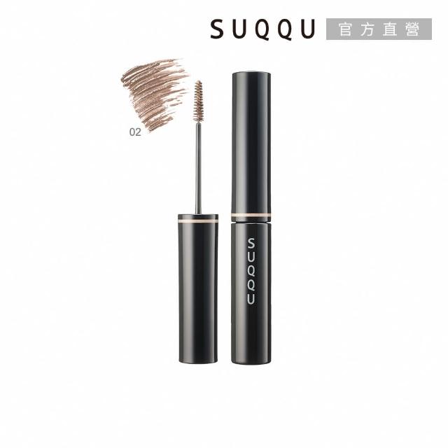 即期品【SUQQU】晶采艷色染眉膏 5.4g* (多色任選_加贈淨膚2件組)