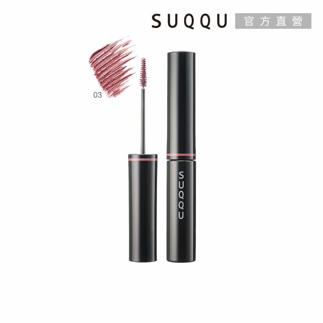 即期品【SUQQU】晶采艷色染眉膏 5.4g* (多色任選_加贈淨膚2件組)