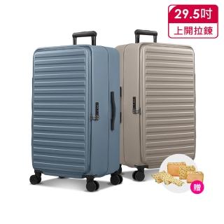 Arowana獨家29.5吋掀旅箱