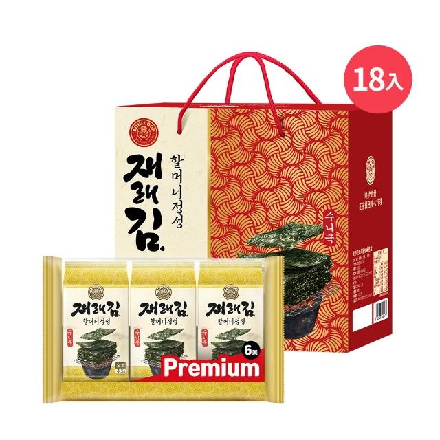 【SUNI COOK 順伊奶奶】海苔經典禮盒(原味81g/洋蔥口味90g/綜合口味)
