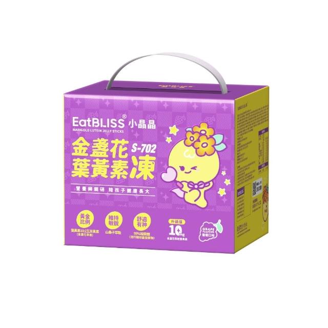 【EatBLISS 益比喜】營養凍禮盒3款任選小晶晶 高鈣凍 益菌凍(100入 葉黃素 兒童鈣 調整體質)
