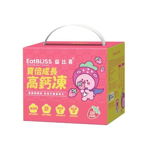 【EatBLISS 益比喜】營養凍禮盒3款任選小晶晶 高鈣凍 益菌凍(100入 葉黃素 兒童鈣 調整體質)