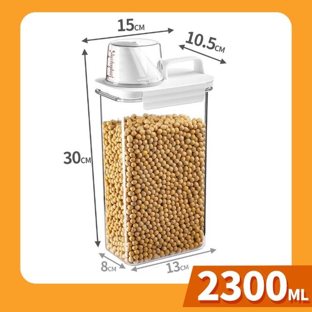2入提把量杯保鮮密封罐2300ml(收納罐 米桶 保鮮罐)