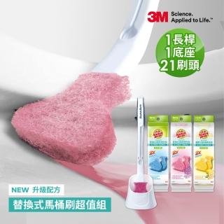 3M替換馬桶刷(1長桿1底座21刷頭)