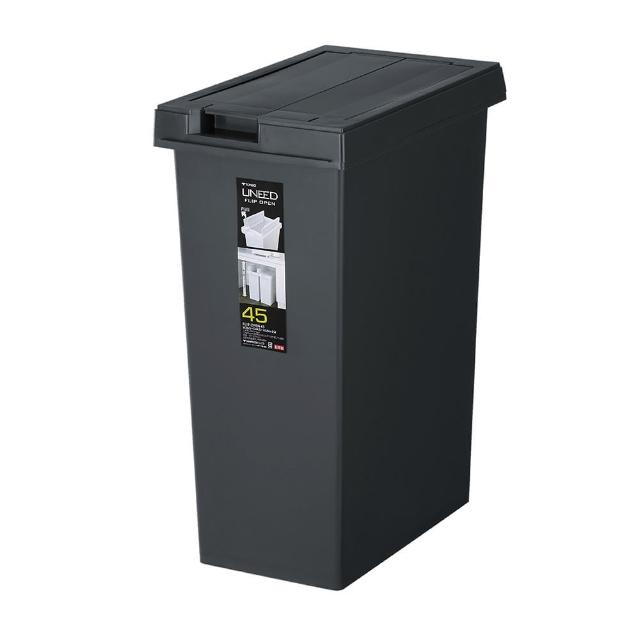 【日本 TONBO】UNEED系列翻蓋對開垃圾桶45L