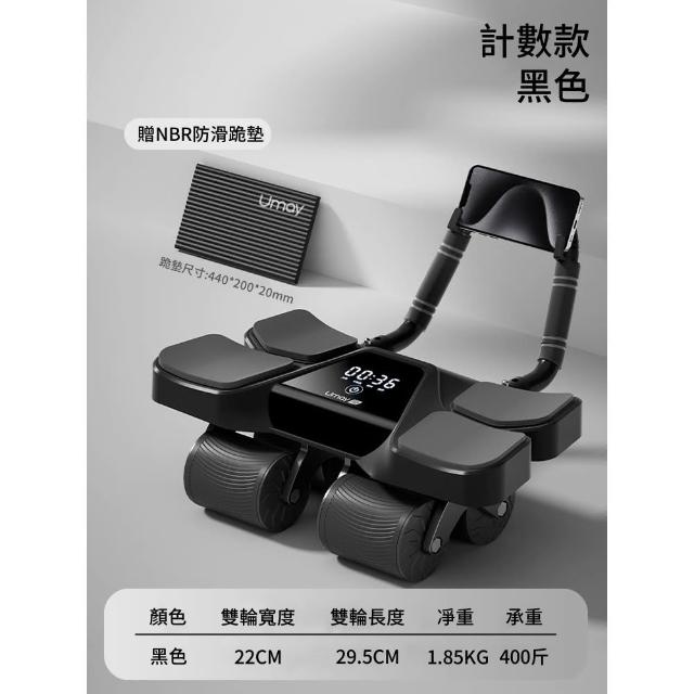 【佑美】自動回彈健腹輪家用練腹運動健身器材卷腹肌輪(卷腹肌輪/健腹輪/健身器材)