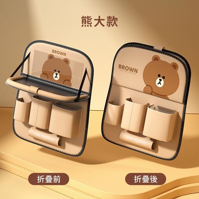 【LINE FRIENDS】熊大兔兔熊美汽車椅背收納袋車用餐桌 車用置物袋掛袋 單入(後座置物架 車用收納)