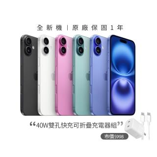 Apple【Apple】iPhone 16 (256G/6.1吋)(40W雙孔閃充組)