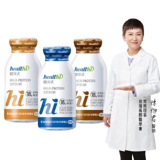 【healthi 健康式】完整蛋白飲 每日健康 禮盒組(7入 專業醫師推薦 原味/巧克力 世界冠軍特優蛋白 高鈣高纖)