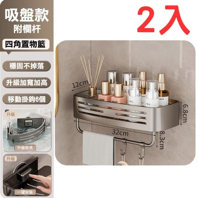 【QW家居】折疊毛巾架 免打孔浴室置物架 50-60cm(背貼款 收納架 壁掛毛巾桿 雙層毛巾架 浴室置物架)