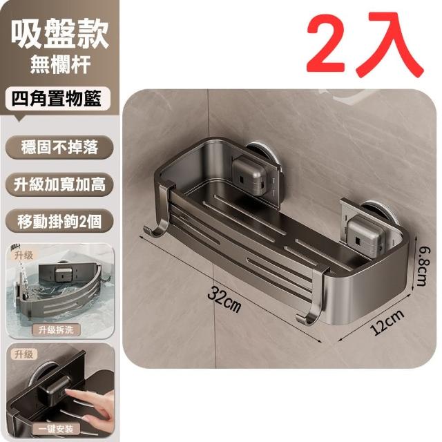 【QW家居】折疊毛巾架 免打孔浴室置物架 50-60cm(背貼款 收納架 壁掛毛巾桿 雙層毛巾架 浴室置物架)