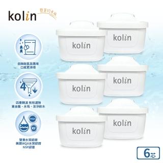 【Kolin 歌林】四重精濾濾芯 6入組 KAL-STCA0016(適用Brita/ 最高使用週期1年半)