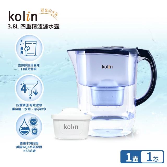 【Kolin 歌林】四重精濾濾水壺 3.8L + 濾芯4入(共5芯/1年份/適用Brita)