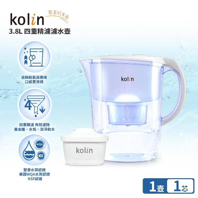 【Kolin 歌林】四重精濾濾水壺 3.8L + 濾芯4入(共5芯/1年份/適用Brita)